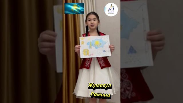 16 декабря 2023 года 1 К класс смотреть онлайн