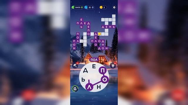 13.02.2023 Пазл дня, Кроссворд дня в игре Wow смотреть онлайн