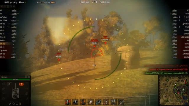 WOT: Siegfried Line - SU-100 - 3 frags смотреть онлайн