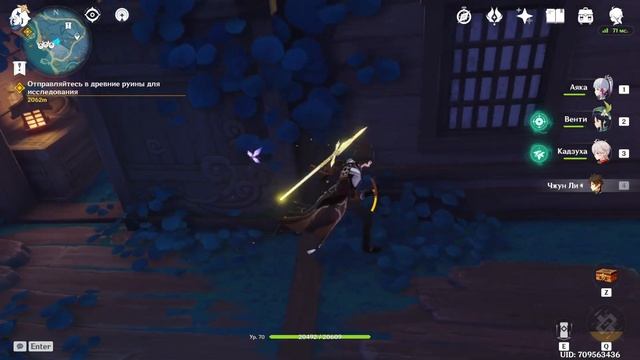 Где находятся ключи на Сэйраймару? смотреть онлайн