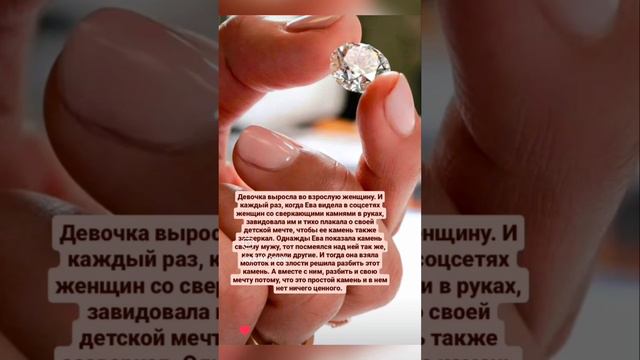 Как поднять уверенность в себе. Читай метафору.