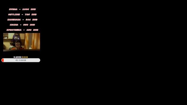 Сливаю рмки, там тут смотреть онлайн