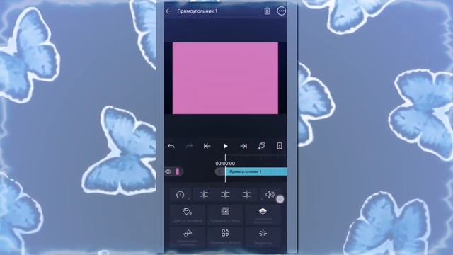 ☁Туториал по анимации/ "Приветствие"☁ смотреть онлайн