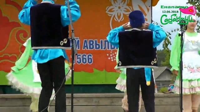 ансамбль Чишмэ Атнягузи 2018 смотреть онлайн