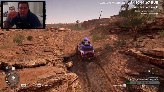 Вторая экспедиция. На чиле, на расслабоне | !dc смотреть онлайн