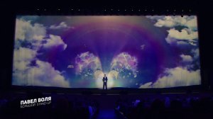 Павел Воля - Мультимедийный стендап