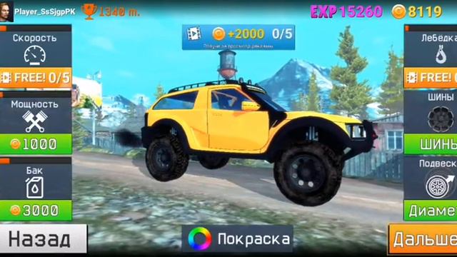 OF-TOAD TRAWEL 1, в этой игре реклама не работает. смотреть онлайн