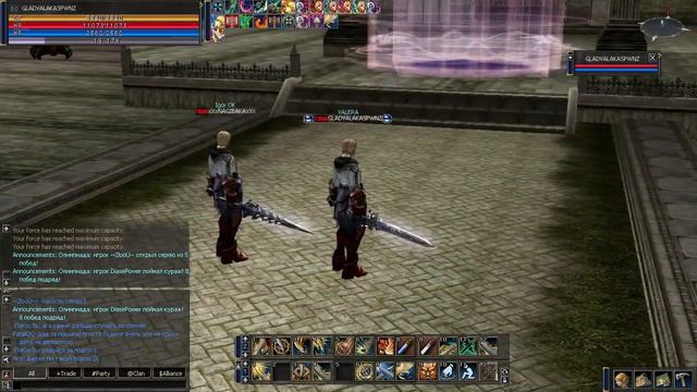 Глад Валакас - Активация комбо сета на ваших глазах для новичка Lineage 2 смотреть онлайн