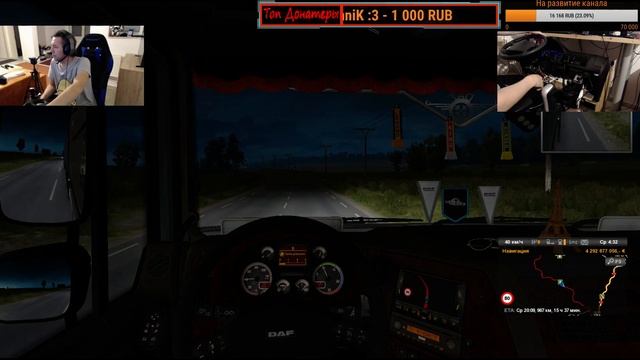 Виртуальный дальнобой в игре ,,Euro Truck Simulator 2,, №73 смотреть онлайн