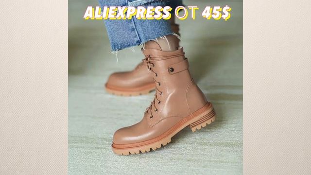 ALIEXPRESS vs. LUX BRANDS. Алиэкспресс против Люкса. Модная обувь осень/зима 20-21 #aliexpresshaul смотреть онлайн