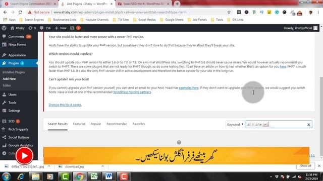 Wordpress Website SEO Plugins: Yoast or All in One SEO | The Skill Sets смотреть онлайн