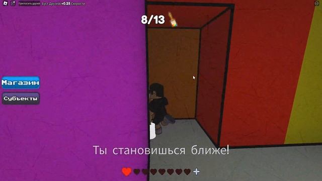 НАЙДИ ЦВЕТ чтобы ВЫЖИТЬ в ROBLOX ! ПОБЕГ ИЗ ЦВЕТНОГО ЛАБИРИНТА В РОБЛОКС смотреть онлайн