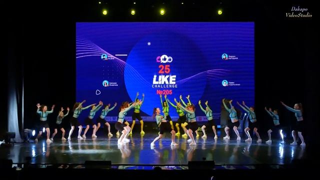 №205. Танцевальный ЧЕМПИОНАТ «LIKECHALLENGE 4.0» ТК Megapolis - 