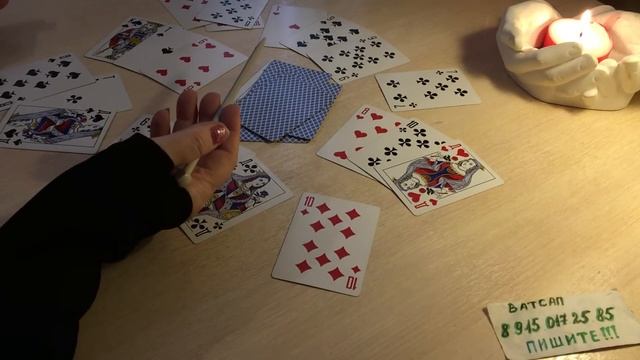 Король Крестовый….⁉️⁉️⁉️?? смотреть онлайн