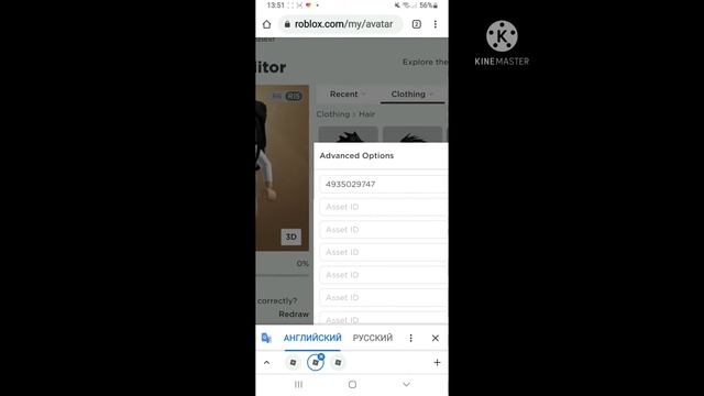 Как же одеть две пары волос ?!?! смотреть онлайн