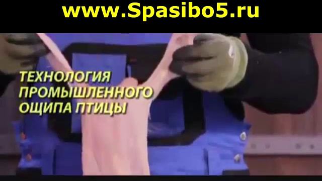 Перосъемная насадка для ощипывания домашней птицы смотреть онлайн