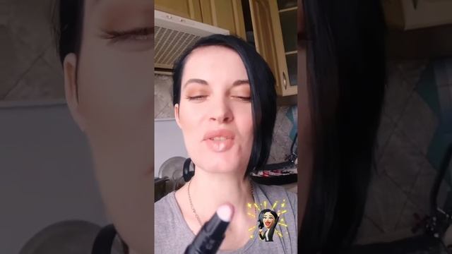 Помада кушон ?? смотреть онлайн