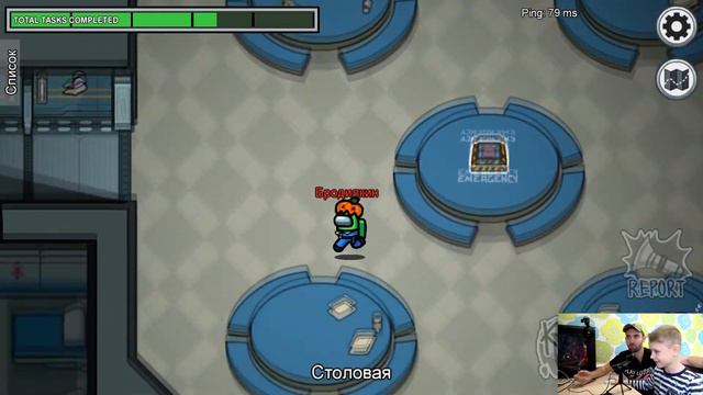 Макс и папа играют в Амонг Ас смотреть онлайн
