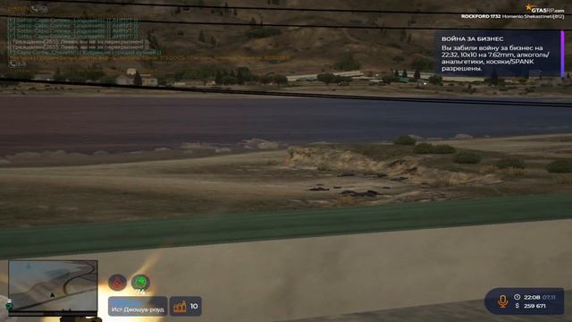 ТОТАЛЬНОЕ ДОМИНИРОВАНИЕ GTA 5 RP | ROCKFORD смотреть онлайн