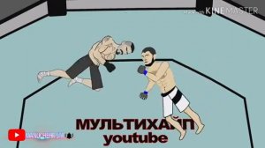 Хабиб vs Бойка мултики точики