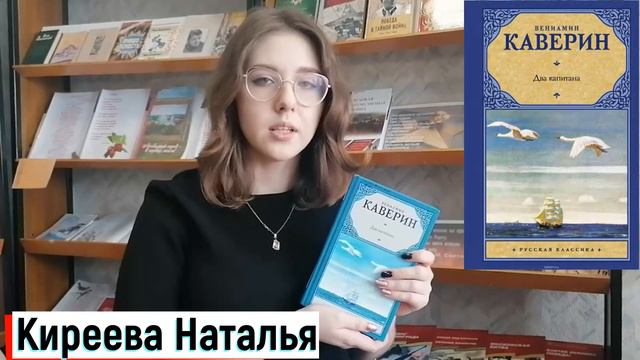 Интернет-проект «ОтЛИЧНЫЙ выбор», Киреева Наталья смотреть онлайн