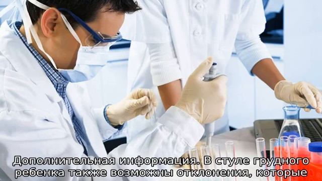 Кислый запах кала у ребенка младше года — причины зловония смотреть онлайн