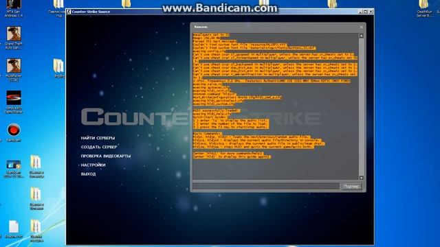 Изменение голоса в cs v34 смотреть онлайн