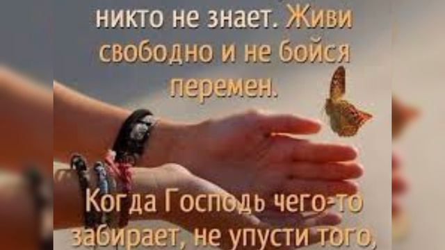 Благословенного дня🙏🙏🙏 смотреть онлайн