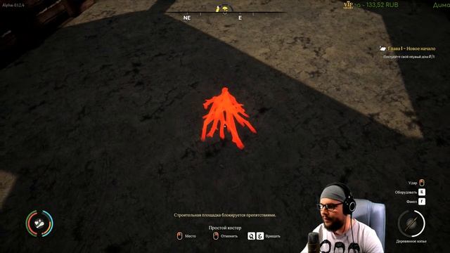 Medieval Dynasty • Начало истории •