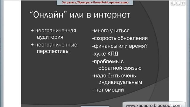 №1:Как правильно начать шахматную парию в MLM .mp4 смотреть онлайн