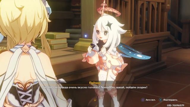 GENSHIN IMPACT СЮЖЕТНОЕ ЗАДАНИЕ! РИТУАЛЬНОЕ БЮРО ВАНШЭН ЗНАКОМСТВО С ЧЖУН ЛИ смотреть онлайн