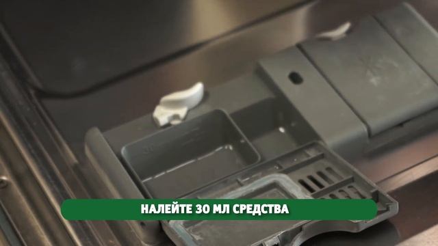 Средство для посудомоечных машин. Чистая польза смотреть онлайн