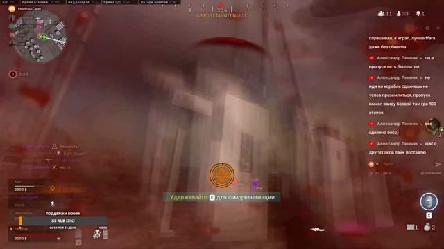 Прямая траCall of Duty Warzone. Noob пытается сквозь боль, взять топчик !!! смотреть онлайн