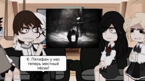 ::-Реакция «зайчика» на будущее. ||Gacha Club|| (Рома, Антон, Бяша, Полина, Катя.)