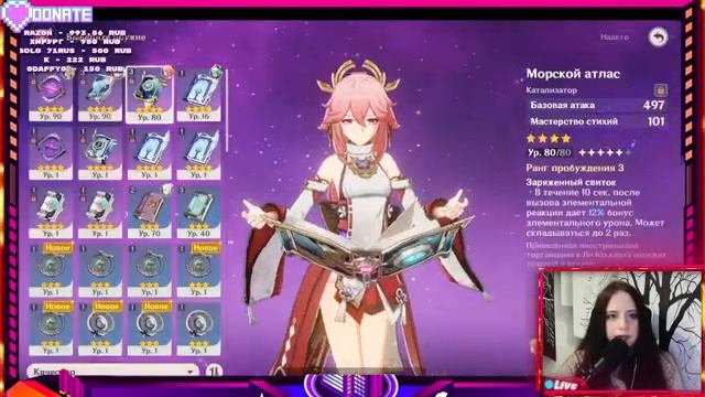 Сюжетки?Встречи?Не, не слышали Genshin Impact Stream | Стрим Геншин Импакт смотреть онлайн