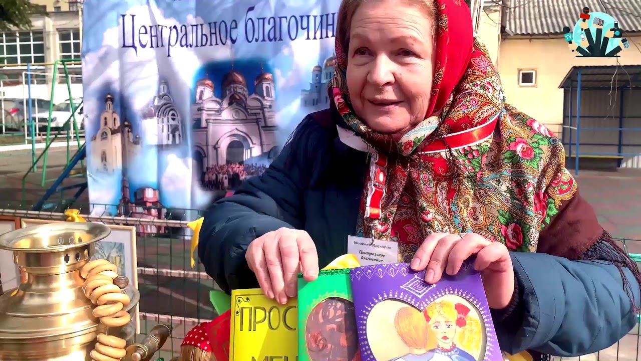 Масленица в Свято-Георгиевской школе смотреть онлайн