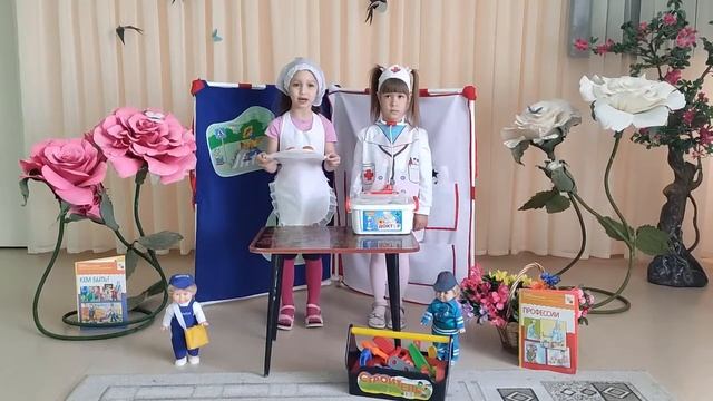 Чем пахнут ремёсла? Джанни Родари Старшая группа "Теремок" и средняя группа "Почемучки" смотреть онлайн