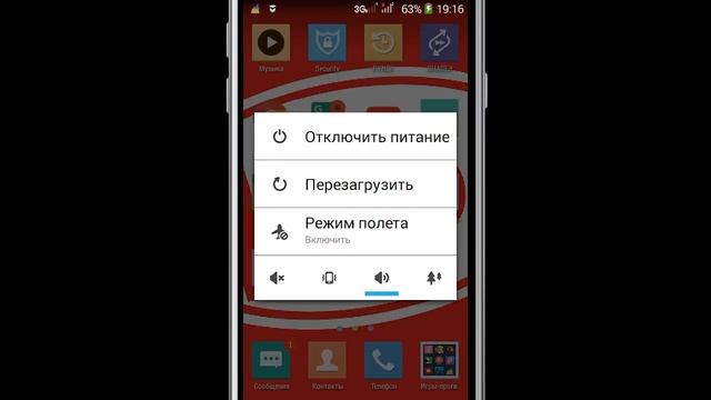 Как выключить наложения на ANDROID. смотреть онлайн