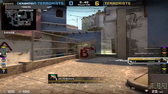 Катаю фасик с подписчиками | CS GO STREAM смотреть онлайн
