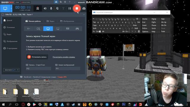 Bandicam 2022 06 23 14 44 22 354