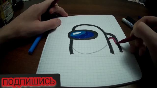Among Us рисунок / Амонг Ас смотреть онлайн