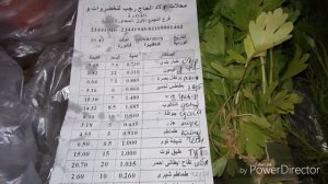 Фрукты и овощи в Египте в середине апреля 2019