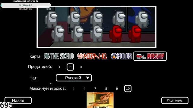 Привет, Лето! | Gartic Phone | Among Us | Party-Игры | смотреть онлайн
