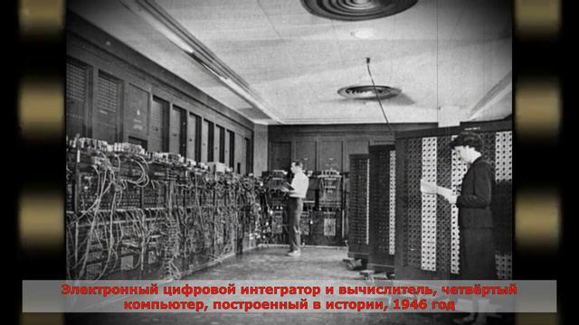 100 Старых фото из истории человечества в ЦВЕТЕ, которые удивят. Часть 1 | Старые фото | История смотреть онлайн