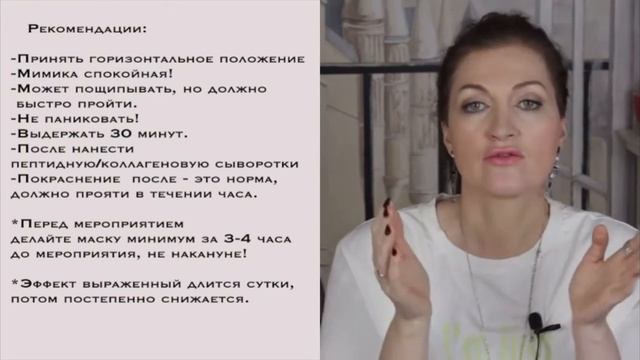 ОМОЛАЖИВАЮЩАЯ МАСКА! КОРЕЙСКАЯ КОСМЕТИКА! смотреть онлайн