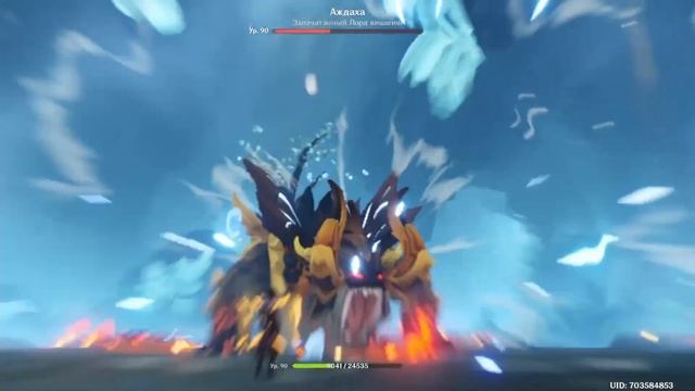Отжахаем Аждаху и Далита в придачу! Genshin Impact 1.5 Аждаха и Крио гипостазис Далет смотреть онлайн