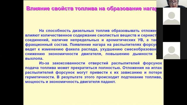 Лекция по Zoom смотреть онлайн