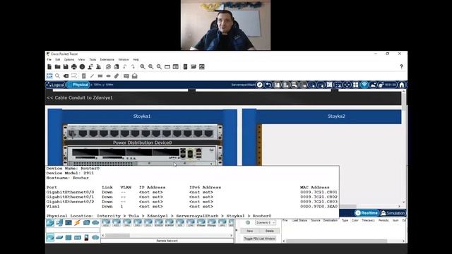 PacketTracer8 смотреть онлайн