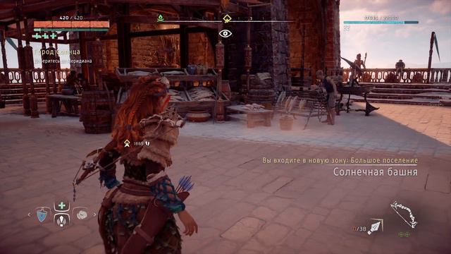 Затяжные приключения Алоэ | Horizon Zero Dawn #6 смотреть онлайн