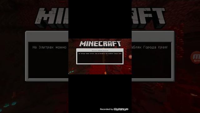 Как устанавливать моды на Майнкрафт Сереноголовый и другие.